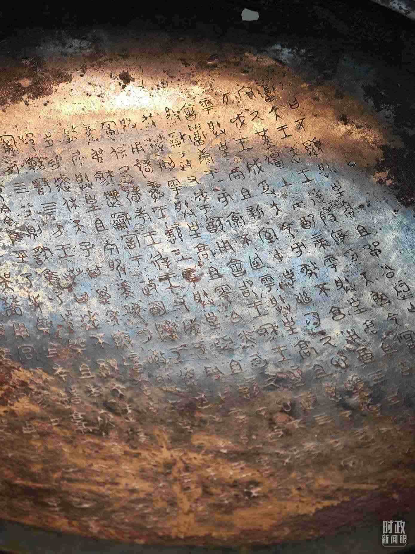 △ 寶雞青銅器博物院內(nèi)展陳——逨盤。（總臺央視記者丁欣、彭漢明拍攝）