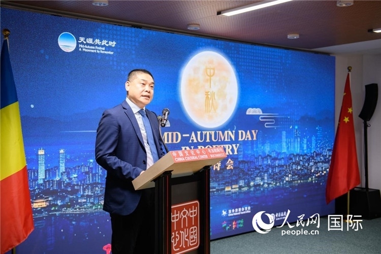 貴州省文化和旅游廳宣傳推廣與交流合作處處長張美彪致辭。傅永山攝