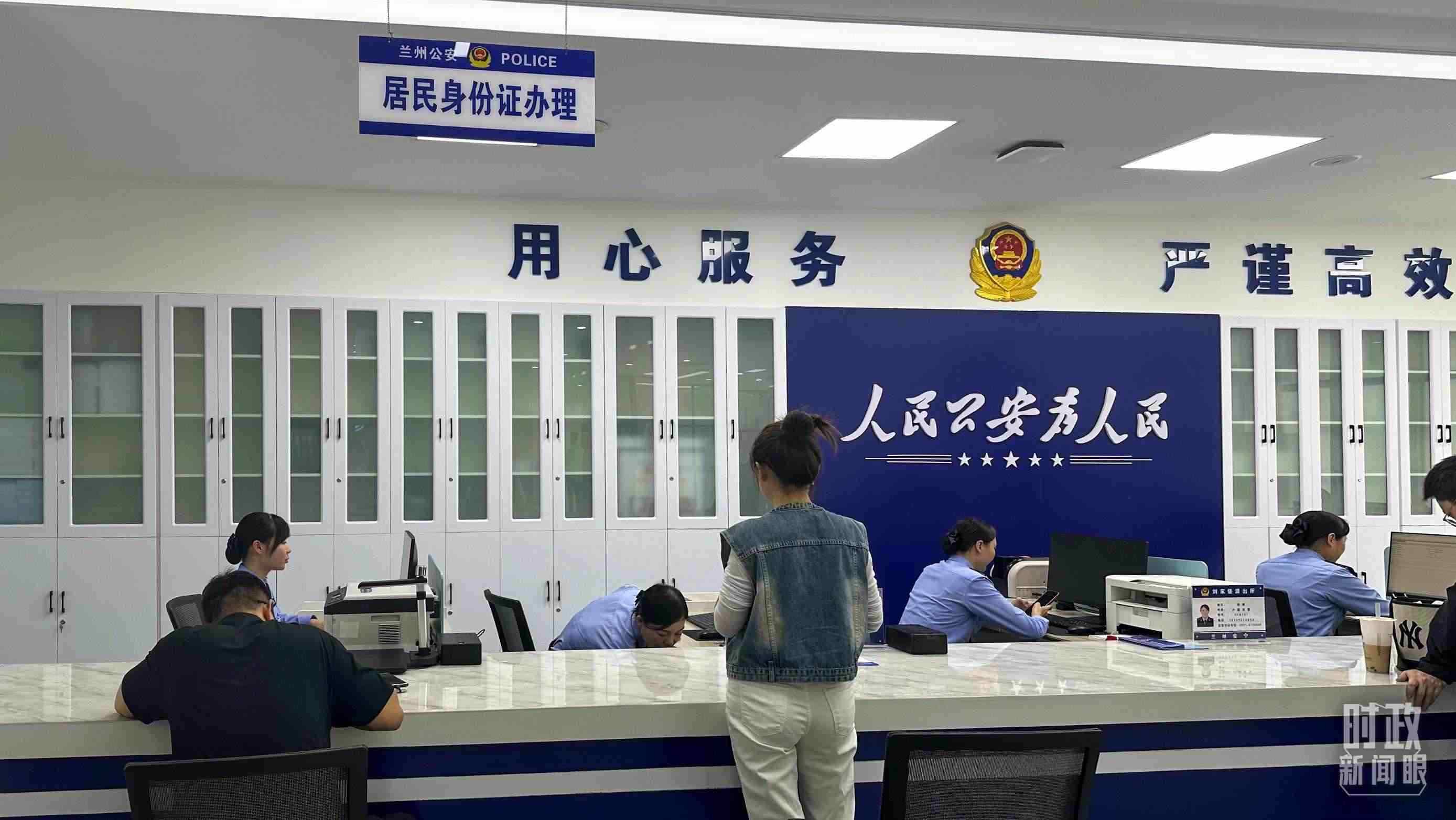 △這是蘭州市劉家堡派出所辦事大廳。（總臺央視記者覃思拍攝）