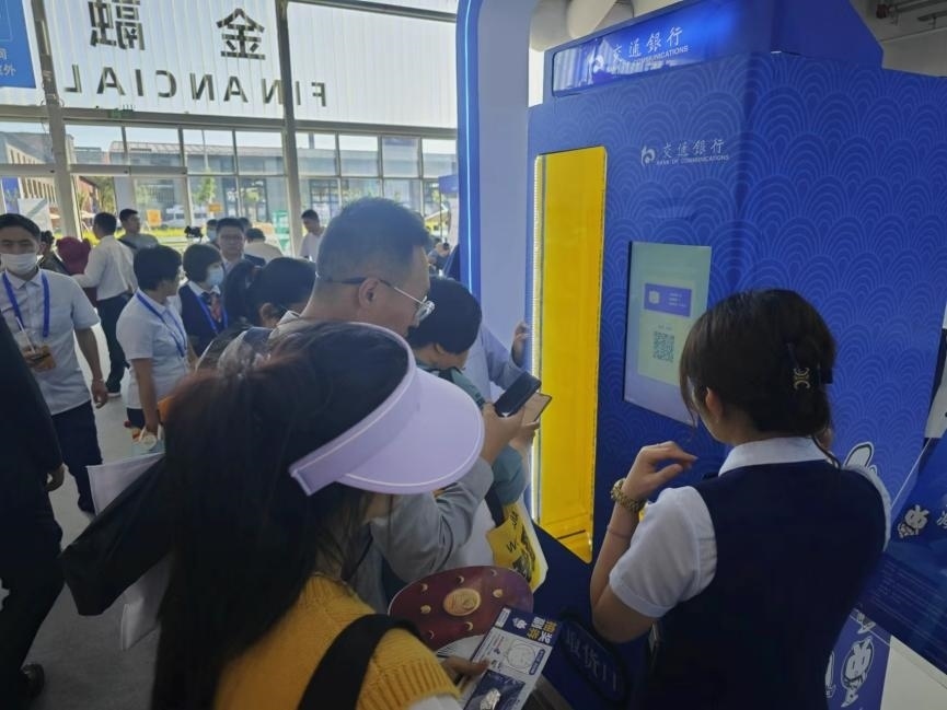 觀眾在金融服務展區(qū)體驗數(shù)字人民幣購物。人民網記者 黃盛攝