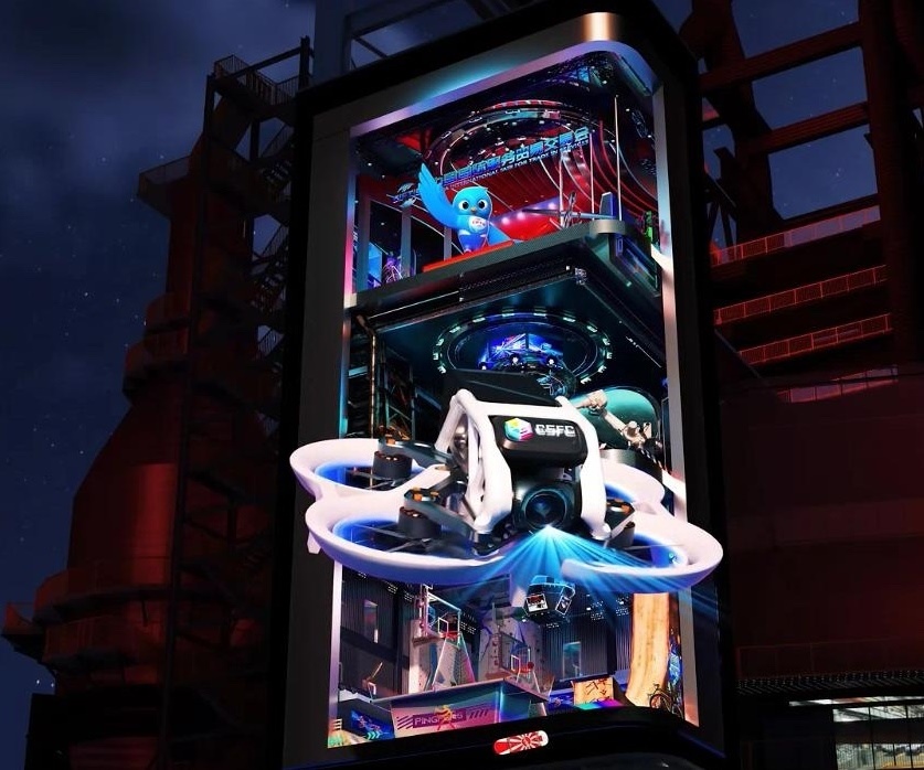 首鋼園“四高爐”外的裸眼3D屏。 受訪(fǎng)者供圖