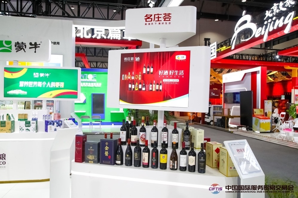 得益于農(nóng)糧供應(yīng)鏈，我國(guó)產(chǎn)品加速走向全球市場(chǎng)。來(lái)源：服貿(mào)會(huì)官網(wǎng)