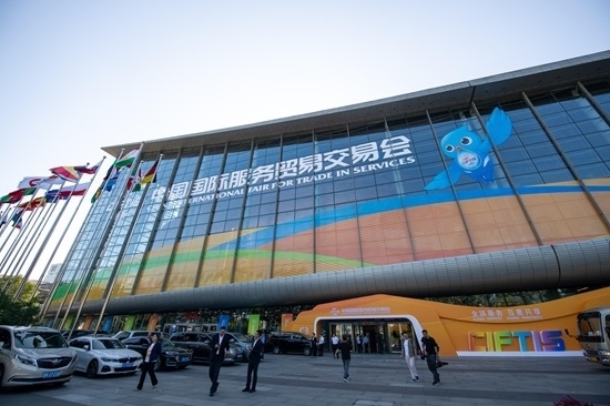 2024年服貿(mào)會國家會議中心展館外景。人民網(wǎng)記者 翁奇羽攝