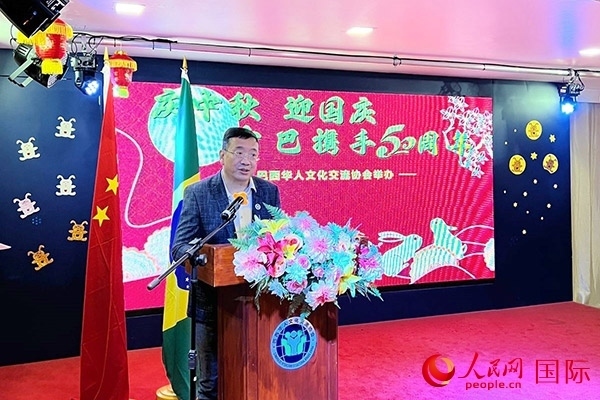 巴西華人文化交流協(xié)會主席上官建峰在活動上致辭。人民網(wǎng)記者 陳海琪攝