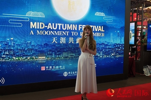 開幕式上，法國女歌手演唱中文歌曲《但愿人長久》。人民網(wǎng)記者 尚凱元攝