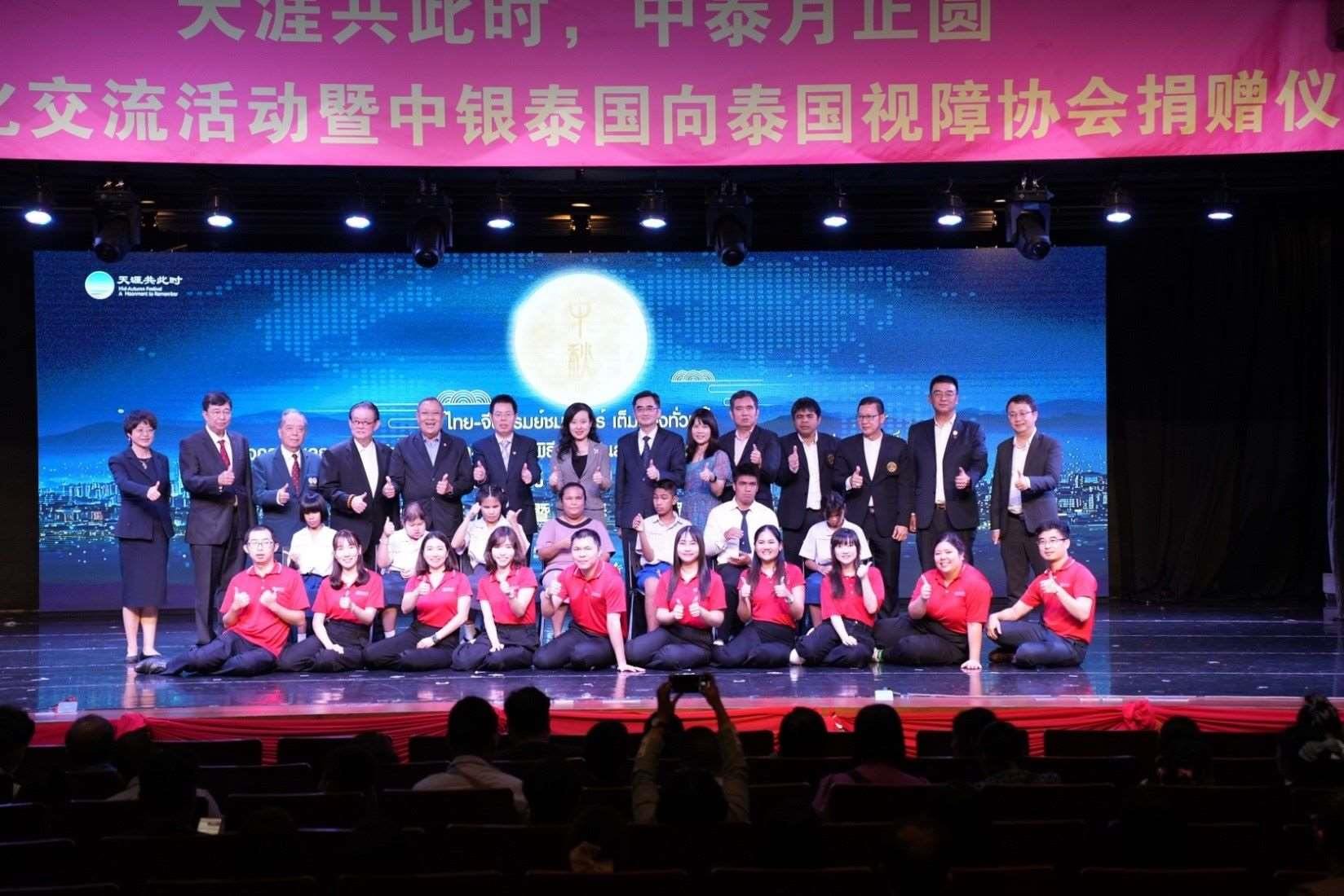 參加活動(dòng)的嘉賓合影。 中國(guó)銀行（泰國(guó)）股份有限公司供圖