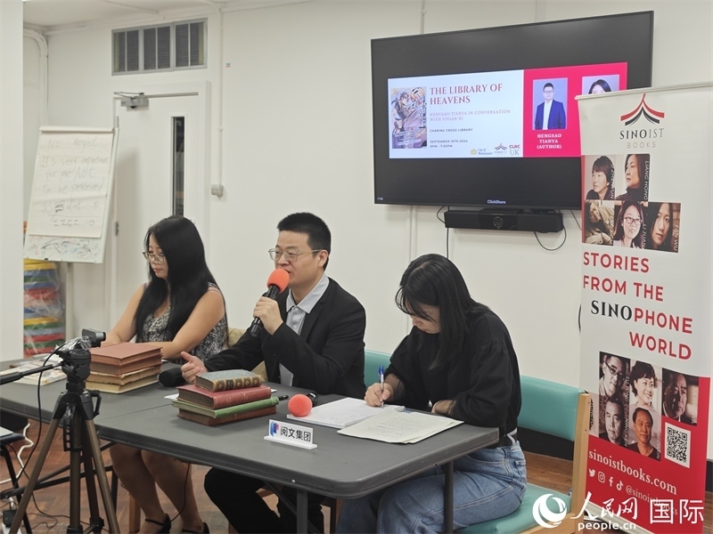 作家橫掃天涯網(wǎng)絡(luò)文學(xué)研討會(huì)在倫敦舉辦。人民網(wǎng)記者 邢雪攝