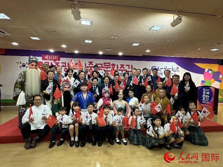 中韓雙方嘉賓和演員在中國文化周開幕式上合影留念。人民網(wǎng)記者 莽九晨攝