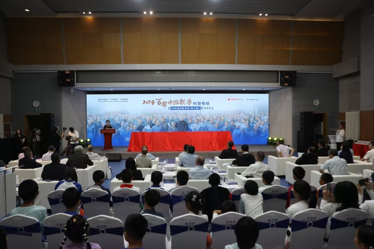 活動現(xiàn)場。主辦方供圖