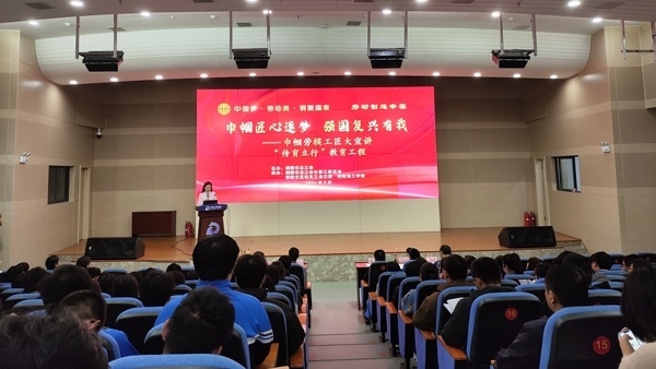 以“巾幗匠心逐夢強國復興有我”為主題的巾幗勞模工匠大宣講活動舉辦。銅陵市總工會供圖