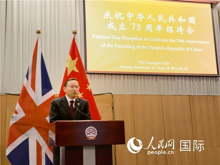 1、中國(guó)駐曼徹斯特總領(lǐng)事唐銳致辭。邢雪攝