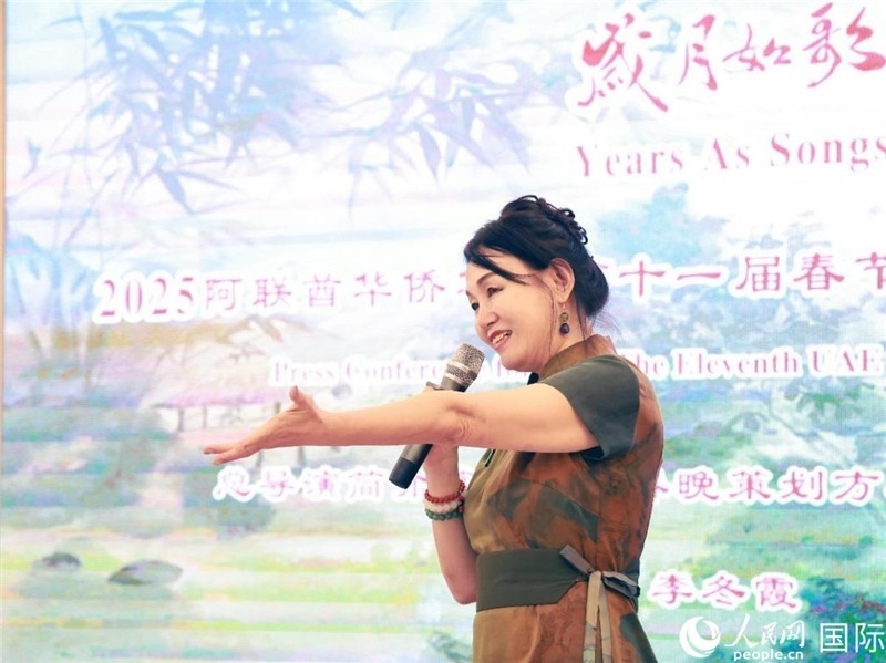 第十一屆阿聯(lián)酋華僑華人春晚組委會總策劃兼總導(dǎo)演李冬霞介紹晚會籌備情況。人民網(wǎng)記者 管克江攝