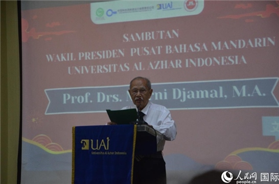 穆尼致歡迎詞。人民網(wǎng)記者 李培松攝