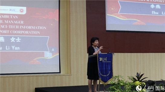 李燕致歡迎詞。人民網(wǎng)記者 李培松攝