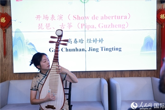 孔子學院教師在活動現(xiàn)場彈奏琵琶。人民網(wǎng)記者 陳海琪攝