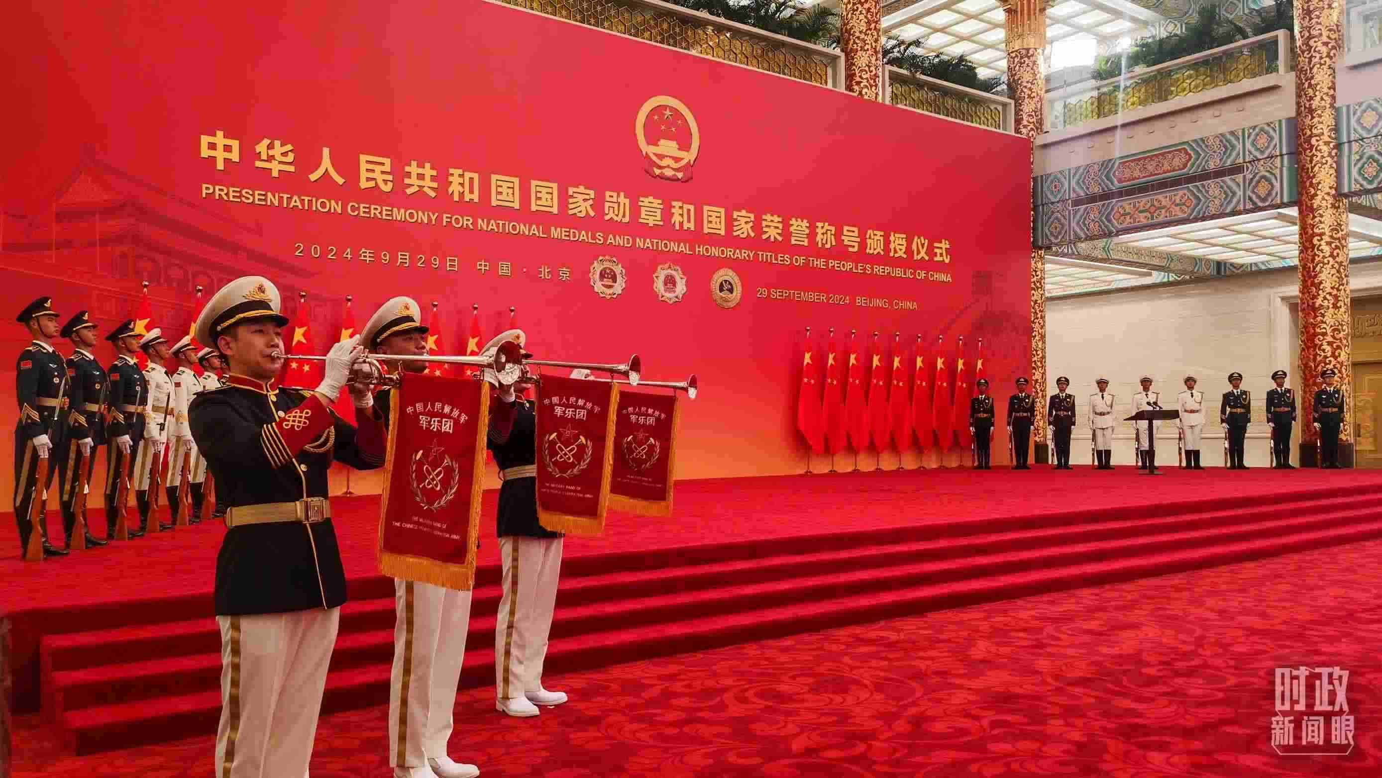 國家勛章和國家榮譽(yù)稱號(hào)頒授現(xiàn)場(chǎng)。（總臺(tái)央視記者曹亞星拍攝）