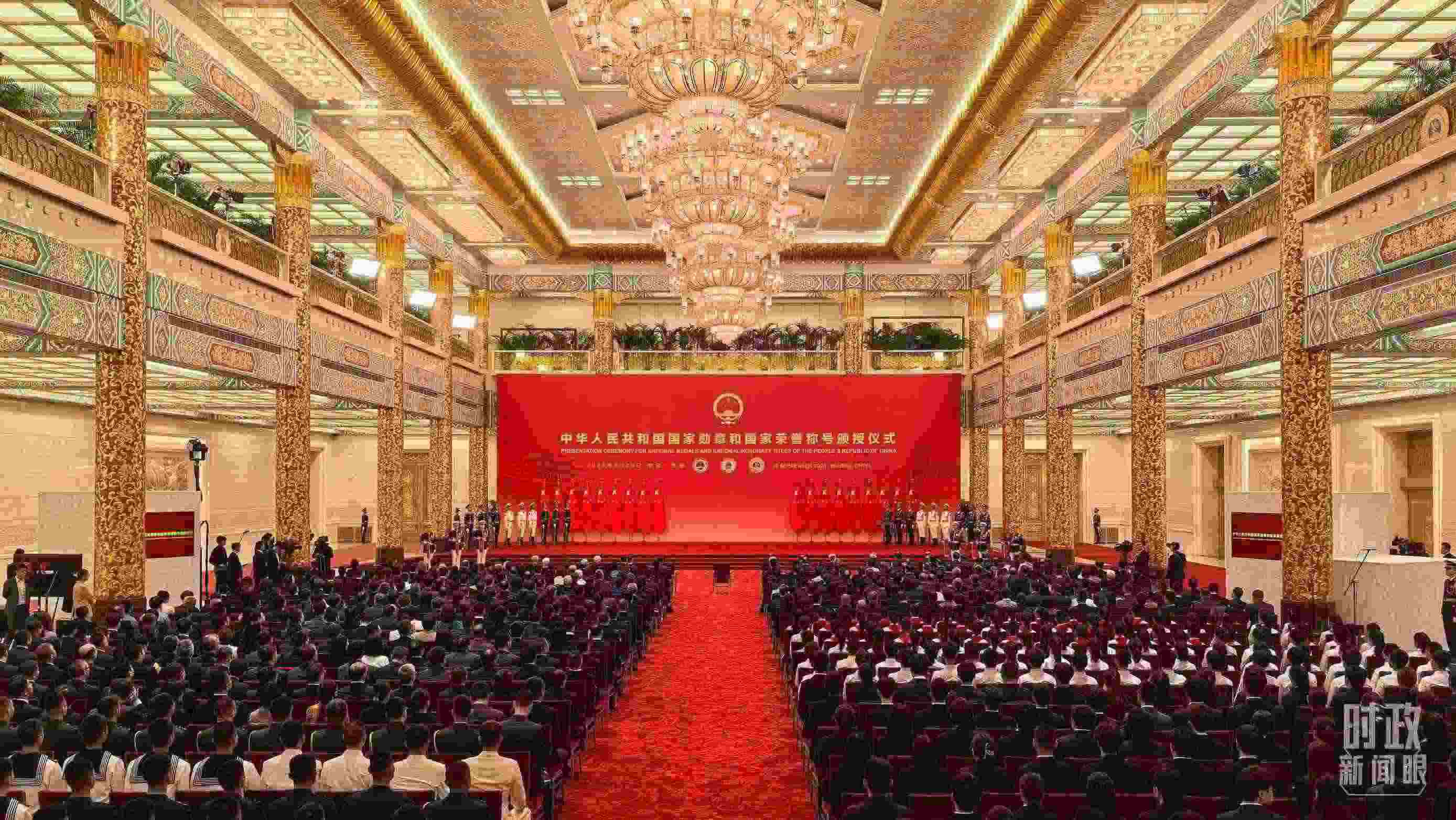 9月29日，國家勛章和國家榮譽(yù)稱號(hào)頒授儀式開始前的現(xiàn)場(chǎng)。（總臺(tái)央視記者范學(xué)禹拍攝）