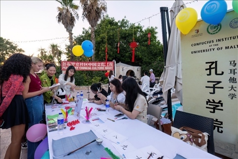 活動(dòng)現(xiàn)場。 馬耳他大學(xué)孔子學(xué)院供圖