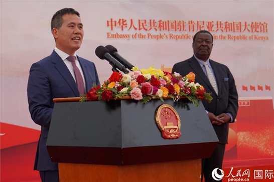 中國(guó)駐肯尼亞大使周平劍致辭。人民網(wǎng)記者 黃煒鑫攝