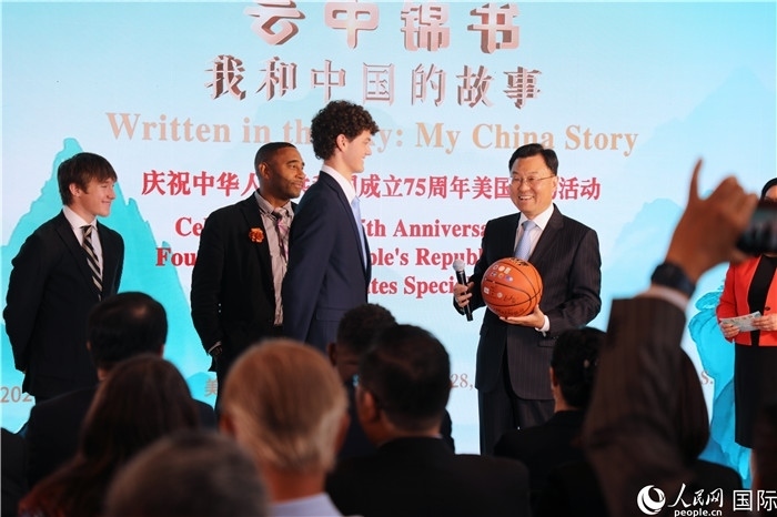在當(dāng)天活動(dòng)上，美國(guó)青少年向謝鋒大使贈(zèng)送簽名籃球。人民網(wǎng)記者 李志偉攝