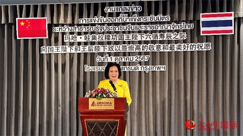 國際奧委會委員帕塔瑪發(fā)言。