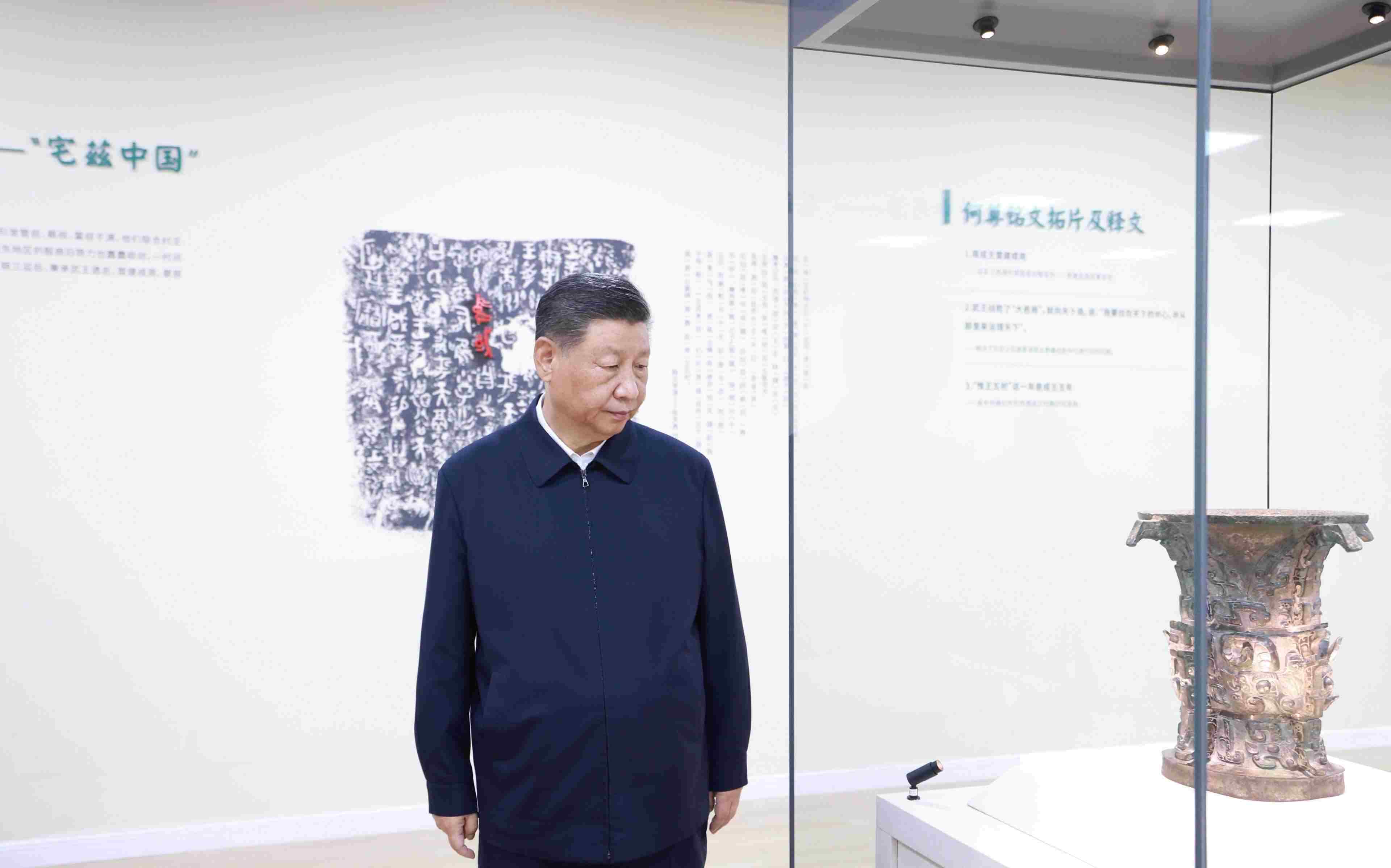△2024年9月10日，習近平總書記在陜西省寶雞市寶雞青銅器博物院考察。