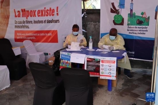 10月5日，在剛果（金）北基伍省首府戈馬市一座醫(yī)院內(nèi)，醫(yī)護(hù)人員核對(duì)接種猴痘疫苗人員信息。新華社發(fā)（阿蘭·烏亞卡尼攝）