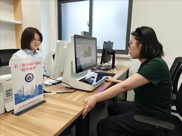 王女士在上海市普陀區(qū)自然資源確權(quán)登記事務(wù)中心辦理“跨省通辦”業(yè)務(wù)。圖片來源：微信公眾號(hào)“上海市普陀區(qū)政務(wù)服務(wù)中心”