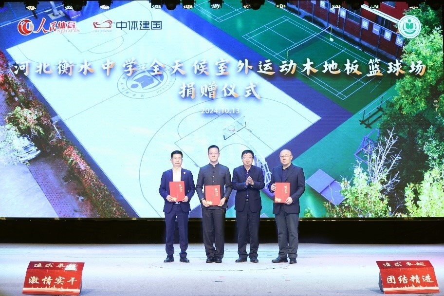 頒發(fā)捐贈(zèng)證書。主辦方供圖