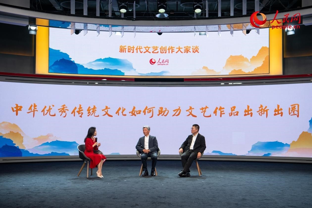 范迪安、郝戎與主持人許博共話“中華優(yōu)秀傳統(tǒng)文化如何助力文藝作品出新出圈”。人民網(wǎng)記者 翁奇羽攝