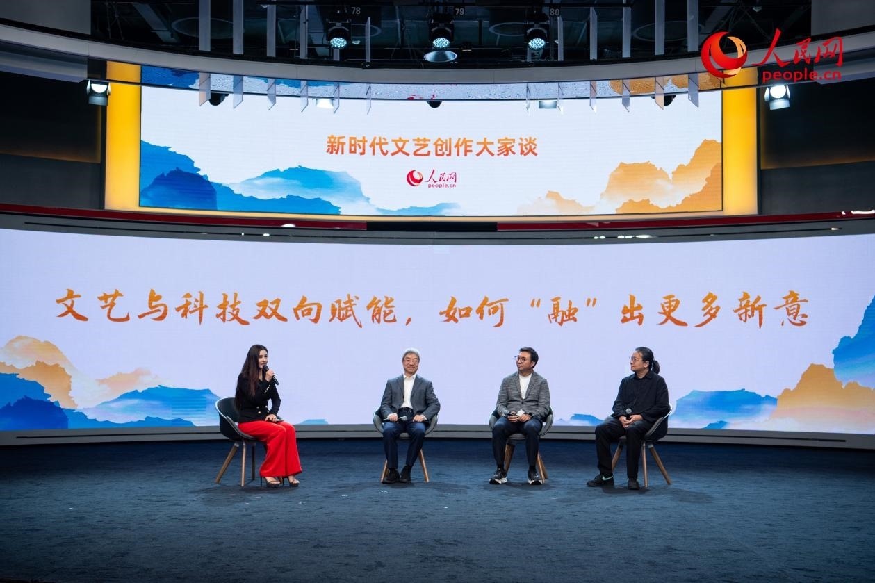 趙聲良、于洲、王志鷗與主持人李小萌共話“文藝與科技雙向賦能，如何‘融’出更多新意”。人民網(wǎng)記者 翁奇羽攝