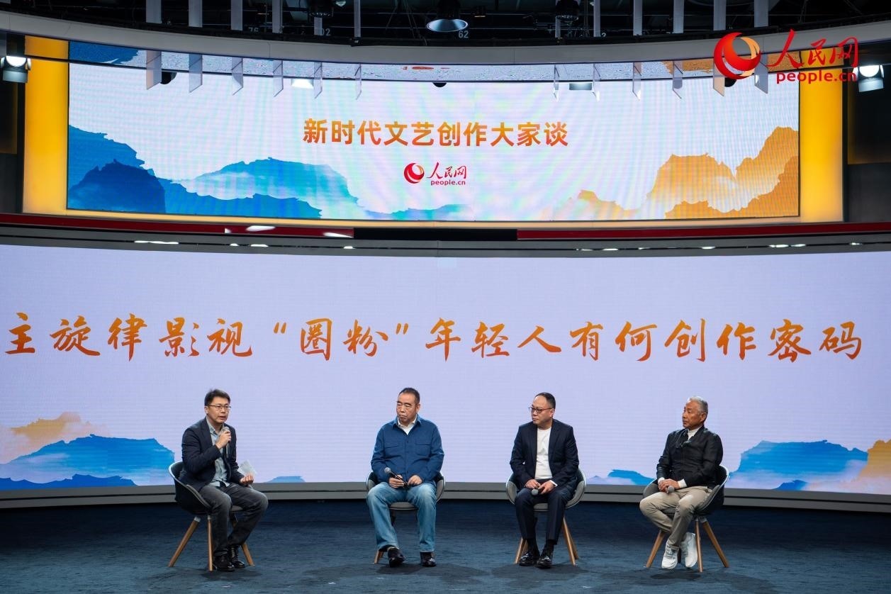 陳道明、陳凱歌、傅若清與主持人董陽共話“主旋律影視‘圈粉’年輕人有何創(chuàng)作密碼”。人民網(wǎng)記者 翁奇羽攝
