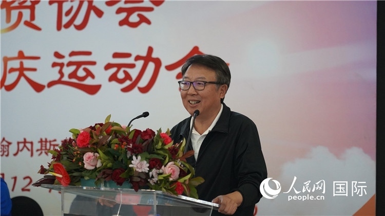 中國(guó)駐南非大使館吳鵬大使發(fā)言致辭。 人民網(wǎng) 劉暢攝