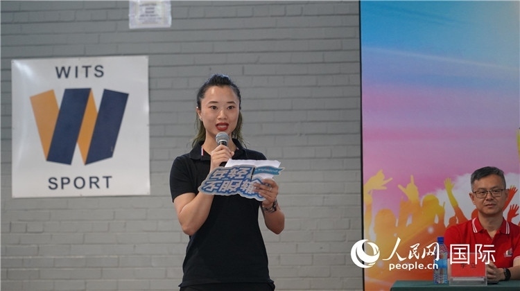 運(yùn)動(dòng)員代表柳工南非員工陳婉雯宣誓。 人民網(wǎng) 劉暢 攝