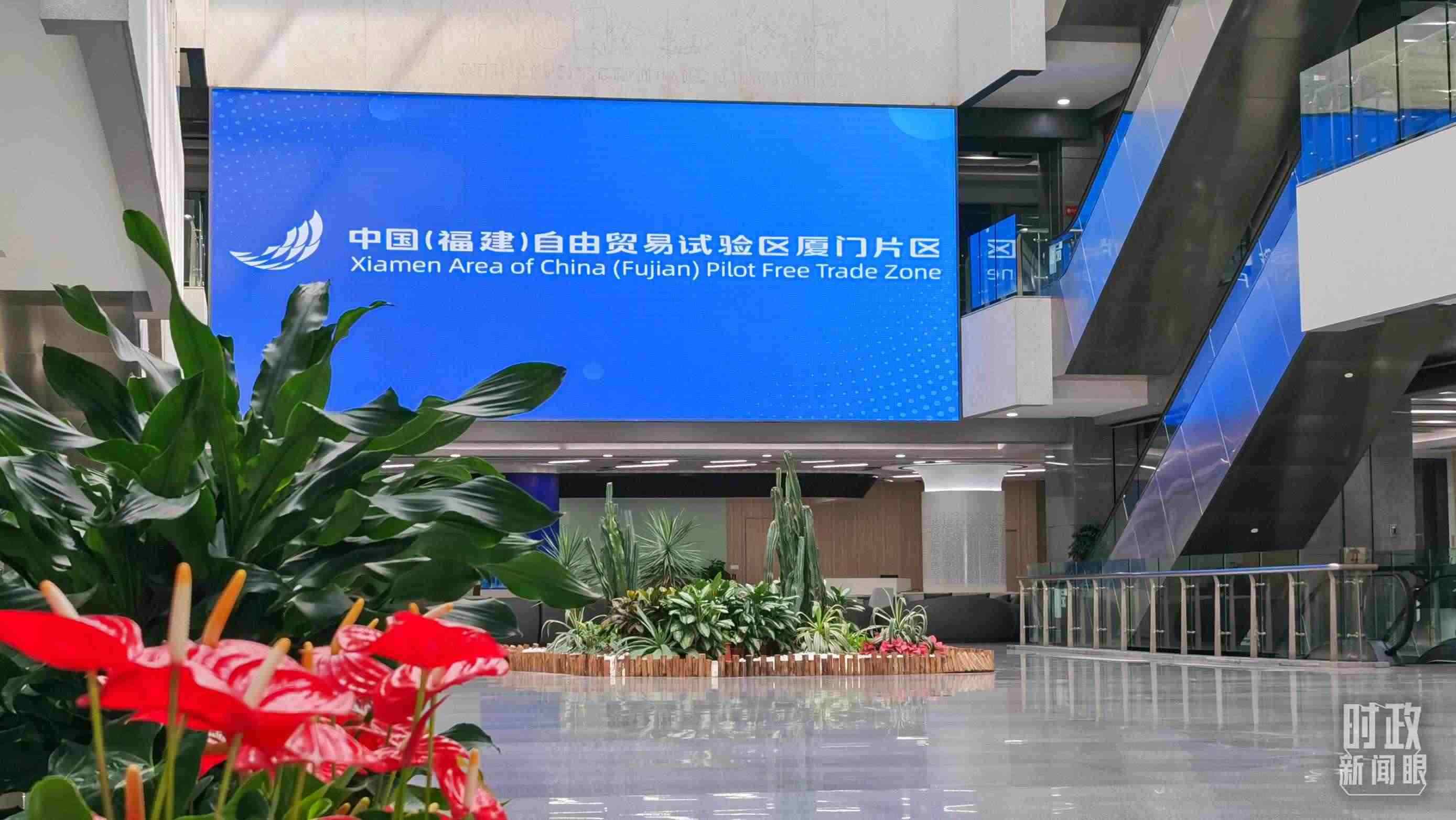 △中國（福建）自由貿易試驗區(qū)廈門片區(qū)。（總臺央視記者郭鴻拍攝）
