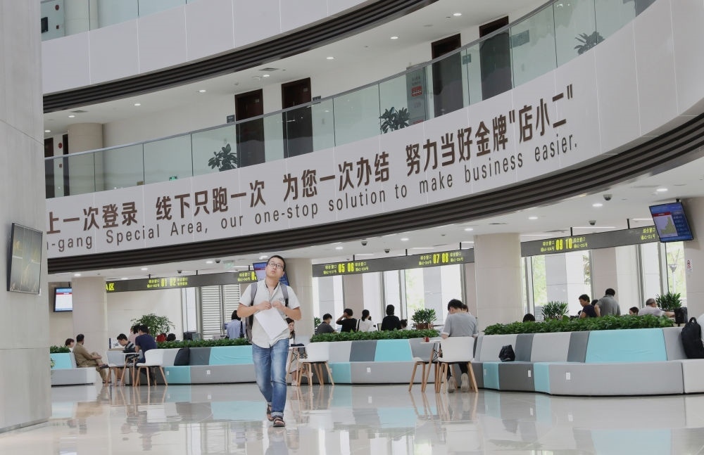 中國（上海）自由貿(mào)易試驗區(qū)臨港新片區(qū)行政服務(wù)中心內(nèi)景（2019年8月20日攝）。