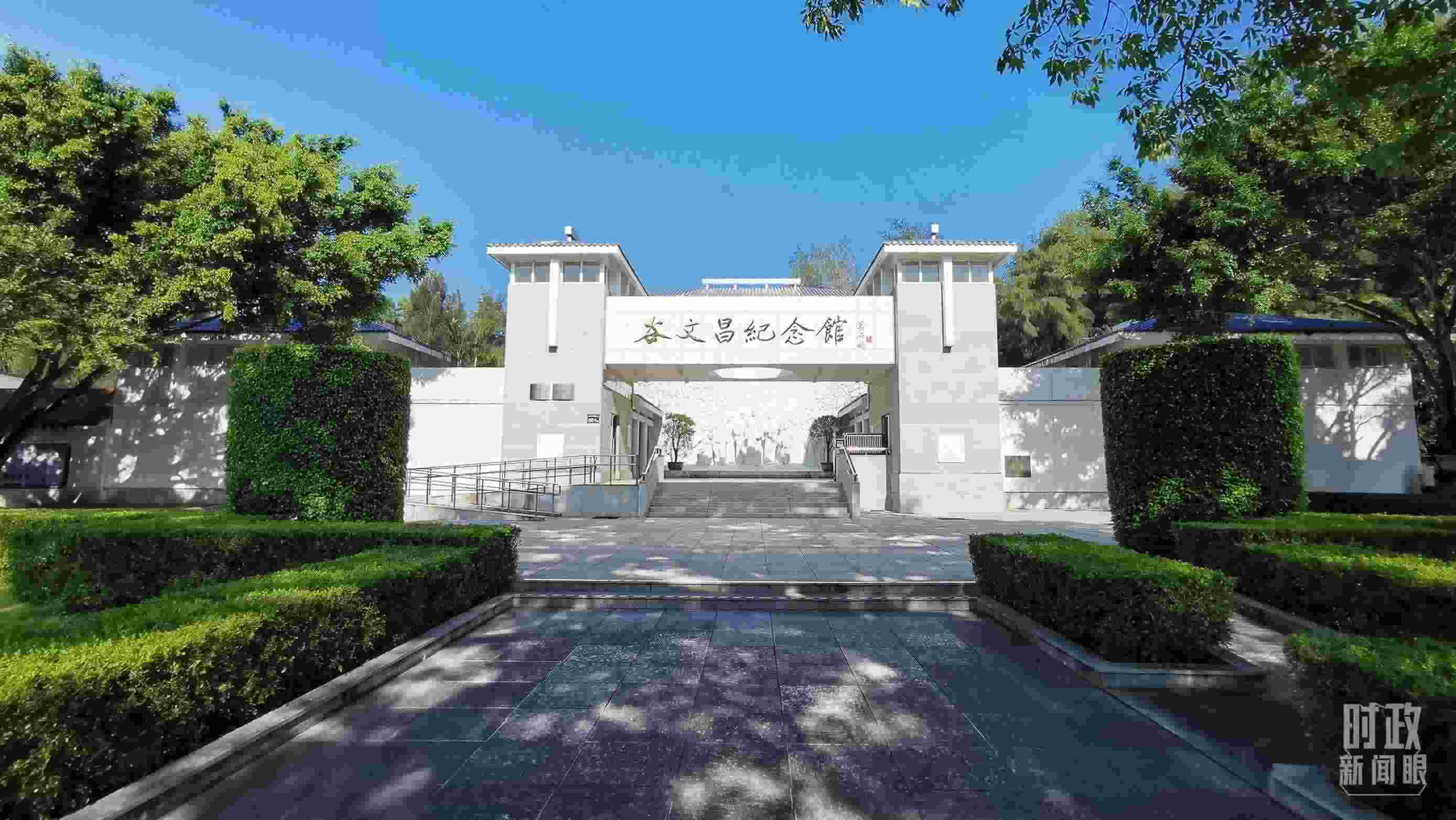 △谷文昌紀念館。（總臺央視記者范一鳴拍攝）