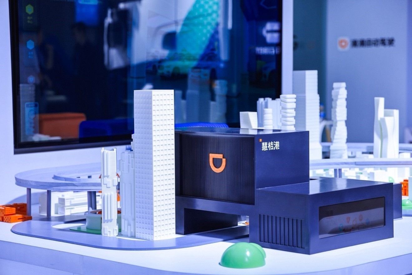 智能沙盤展示滴滴自動(dòng)駕駛慧桔港。（受訪者供圖）