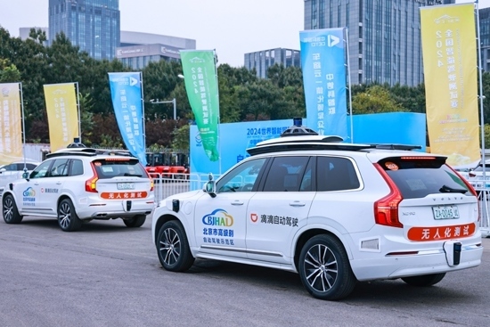 大會(huì)現(xiàn)場(chǎng)，滴滴自動(dòng)駕駛提供無人駕駛接駁服務(wù)。（受訪者供圖）