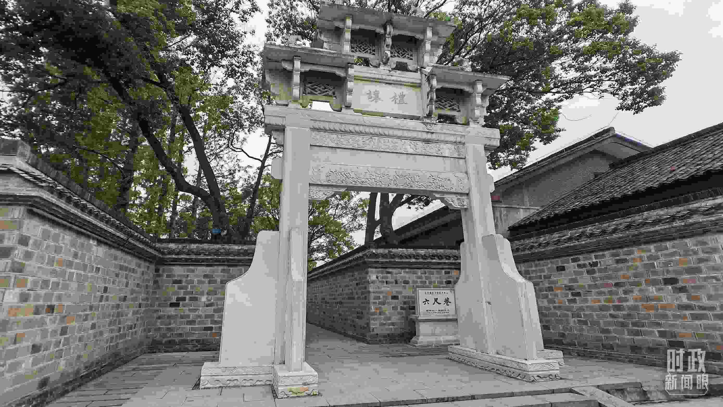 △六尺巷的“懿德流芳”和“禮讓”石牌坊。（總臺央視記者郭鴻、總臺央廣記者馬喆拍攝）