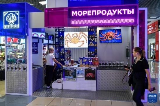 這是9月6日在俄羅斯符拉迪沃斯托克機(jī)場拍攝的海鮮商店。新華社記者 曹陽 攝