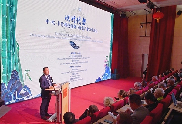 活動(dòng)現(xiàn)場(chǎng)。中國(guó)駐歐盟使團(tuán)供圖