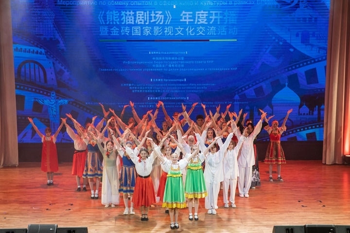 2024年9月22日，在俄羅斯首都莫斯科，中俄青少年表演節(jié)目。《熊貓劇場(chǎng)》年度開(kāi)播暨金磚國(guó)家影視文化交流活動(dòng)22日在莫斯科舉行，來(lái)自中國(guó)、俄羅斯、巴西、印度、南非等金磚國(guó)家的相關(guān)部門、媒體影視機(jī)構(gòu)代表及青少年代表900余人參加。新華社記者 白雪騏 攝
