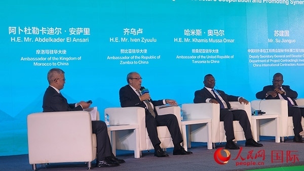 摩洛哥駐華大使（左二）發(fā)言。人民網(wǎng)記者 萬宇攝