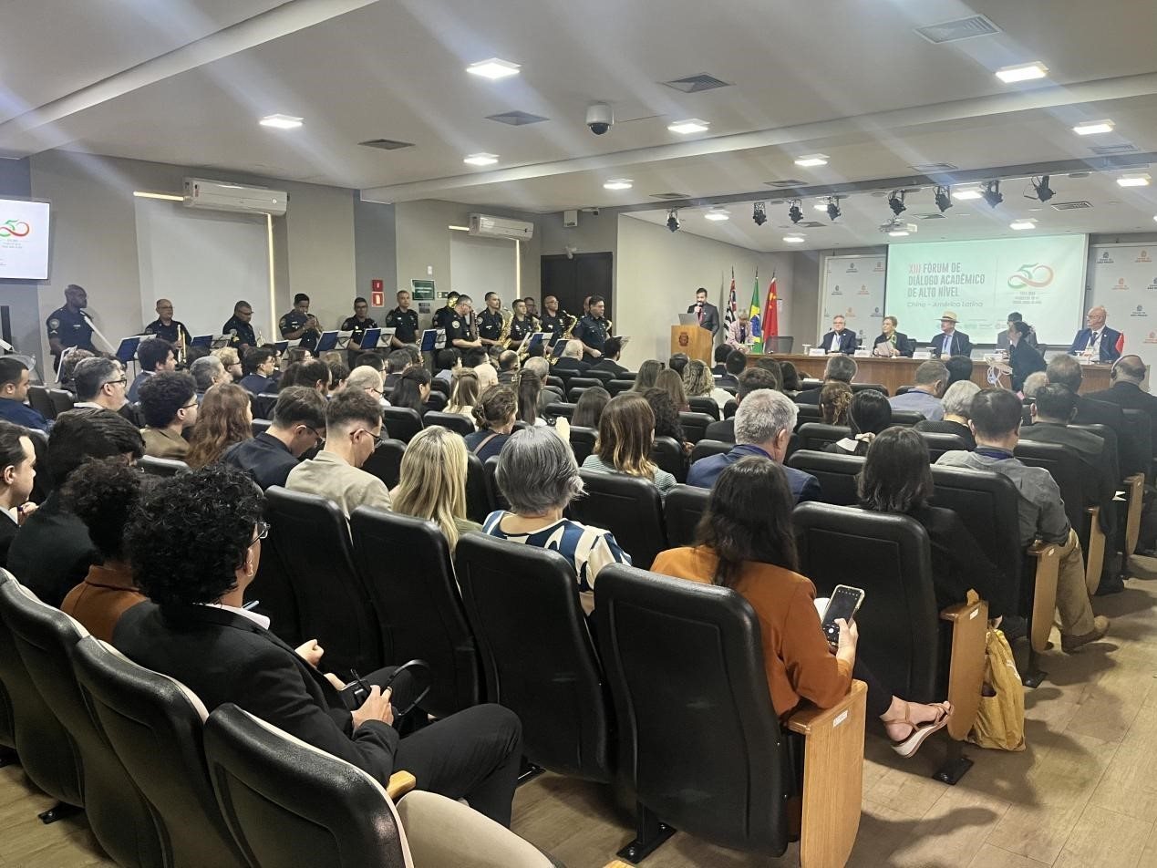 第十三屆中拉高層學(xué)術(shù)論壇現(xiàn)場。圣保羅州立大學(xué)孔子學(xué)院供圖