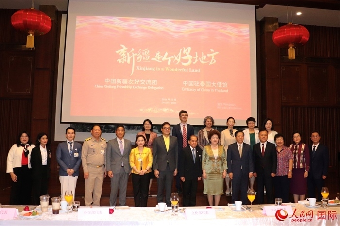 與會嘉賓合影。人民網實習生 姚欣可攝