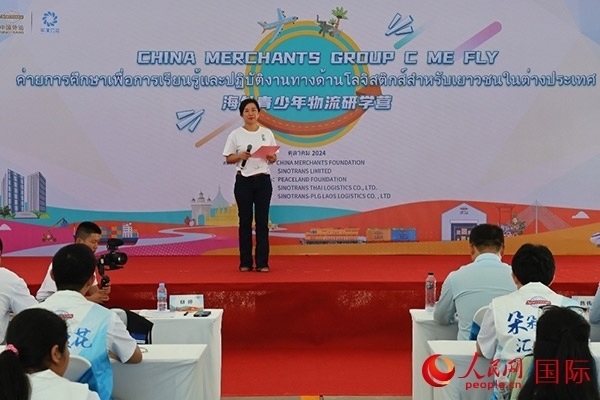 平瀾基金會國際發(fā)展部總監(jiān)柳婷致辭。人民網(wǎng)記者 白元琪攝