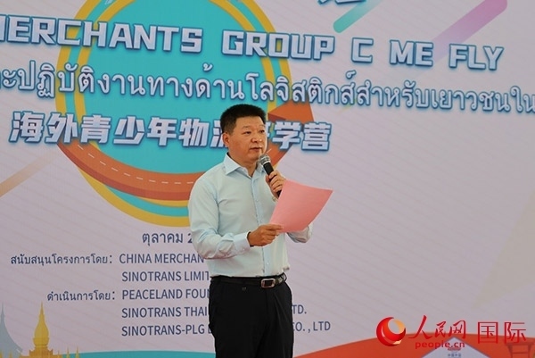 中國外運海外總經(jīng)理助理陳偉發(fā)表演講。人民網(wǎng)記者 白元琪攝
