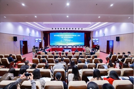 會(huì)議現(xiàn)場(chǎng)。國(guó)家開放大學(xué)供圖