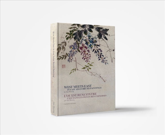 安·馬興作品《當西方遇見東方—東亞毛筆畫》。圖片來源/睦野工作室